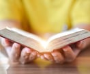 霊視で相手の本音とあなたの未来を読み解きます 心の奥を見抜き、恋も人生も進むための現実的な答えお伝えします イメージ5