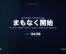 静止画のOBS素材を動く演出に変えます いまの素材のまま、揺れ・光・パーティクル イメージ1