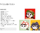 ゆるくて可愛い人物・動物・食べ物のイラスト描きます アイコン・グッズなどにおすすめ！女の子のイラストが得意です！ イメージ4