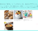 初めてのLP制作、まるっと作成します お店・教室・イベントのLPに特化。企画から丁寧に支援 イメージ3