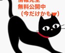 旦那さんに怪しまれず彼と恋する方法書いてます 転じて、専業主婦さんでも外飲みの言い訳が違和感なく作れます イメージ1