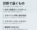 メンズ髪型診断とセット方法をお伝えします 朝3分でｷﾏる毛流れヘア月150名担当メンズ特化美容師が提案 イメージ2