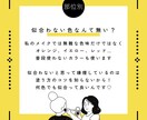 基礎〜応用メイクレッスン致します 人相学を活かした印象UPメイクレッスンで自信を取り戻す！ イメージ3