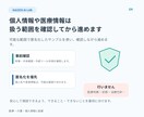 医療・小規模事業者向けにAIで入力作業を楽にします 手書き書類、紙帳票の負担をAIOCRと業務整理で減らします。 イメージ5
