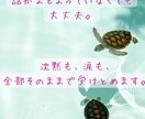 今すぐ話せます♡わかってもらえない本音お聴きします 5分からでもお気軽に☆共感・雑談・もやもやなんでもOKです イメージ3