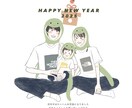 年賀状 ◎ 大人可愛い似顔絵をお描きします 年賀状／SNSでのご挨拶、どちらでも使えます！ イメージ1