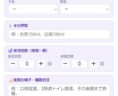 介護記録を自動生成するHTMLツールを提供します スマホタブレットで入力・記録文が自動で完成する介護記録アプリ イメージ5