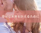 30分チャット♡お相手の今の気持ちや未来を占います あなたが本当に望む未来を叶えるための導き鑑定 イメージ3