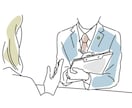 知識ゼロから始める！☘️新NISA個別相談します 初心者のための負けない始め方⭐️、お金のプロ（FP）個別相談 イメージ2