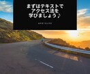アカシックレコードへのアクセス方法を伝授します 多くの鑑定をさせて頂いた過去世鑑定士が過去世の見方教えます イメージ3