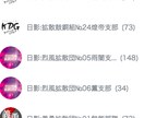 SNS拡散！あなたの情報をLINEで拡散いたします 情報発信ならお任せください✨毎日数万人の目に晒します✨️ イメージ2
