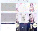 商用利用可/活動者さん向けに配信画面を作成します ゲームや雑談、歌枠な土の配信画面を作成します！ イメージ2