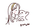 おしゃれなSNSアイコンイラスト描きます SNS/手書き/商用OK/アイコン/ブログ/挿絵 イメージ10