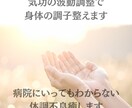 30日間。あなたの守り神になります 毎日のヒーリングで強運体質に改善 イメージ2