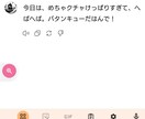 津軽弁のブログで一気にフォロワーを5倍にします 津軽弁専用だにゃ【津軽愛】GPTsだど！！皆も覗いてけへ。 イメージ3