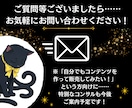 人気テーマのコンテンツをあなたに代わって作成します 面倒な作業は全部丸投げ可能！あなたは待って販売開始するだけ！ イメージ7
