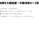 Excelの単純作業を効率化します データ抽出・集計をサクッと自動化。あなた専用ツールを作ります イメージ3