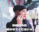あこ☆誰かと話したい夜、福岡からお話相手になります 雑談・相談・愚痴など「誰かに話したい」にお応えします☆ イメージ1