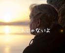悪口受け入れ処！悪口言いたいその気持ち受け止めます 身近な人には言えないことをそっとでもがっつでもお話ししてね イメージ9