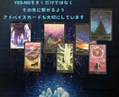 あの人の気持ちを鑑定します タロットを通して相手の気持ちを理解してより良い関係へ イメージ2