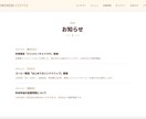 あなたのためのHPをデザインから制作します 企画・デザイン・コーディングまで丸ごとお任せください イメージ4