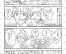 簡易4コマ(4コマ以外も可)漫画描きます あなたのイメージを漫画イラストに☆SNSやフライヤー宣伝など イメージ3