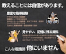 看護学生|看護師|オンライン個別指導します 画面OFF可 【短期集中】あなただけのプランを提案 イメージ12