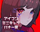 満足できるイラストを丁寧に描きます ＳＮＳなど個人的なイラストをこれから必要な方へ イメージ3