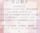アダルトチルドレンでお悩みの方独自の施術します 代々受け継がれてきた能力を存分に使います。 イメージ2