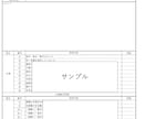 技術士（技術部門）の受験指導（添削）を行います 実務経験証明書、筆記試験の添削を行います。 イメージ2