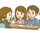 トークルームで愚痴聞きします 悩み相談や愚痴聞き使ってモヤモヤを無くしませんか？ イメージ1