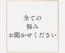 20代限定年上彼の本音と未来が明らかになります 【神霊タロット×数秘術】で2人の未来を徹底鑑定 イメージ3