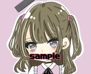 アイコン作成承ります 可愛いミニキャラアイコンにしませんか！ イメージ1