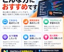 Claude Codeの導入・活用をサポートします 「AIでコードが書ける」を、あなたの環境で動くところまで。 イメージ4