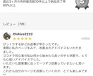 最初の1商品が売れるためにお手伝いします 販売実績100件超のココナラマーケティング入門編！ イメージ4