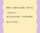 発達が遅れてるか不安な方。発達支援のプロが聞きます 保育士・発達支援のプロが回答。診断前後の孤独な不安を安心に。 イメージ3