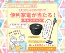 幅広いジャンルのバナーを作成します ご依頼に合わせてどんなジャンルでも対応します！ イメージ3