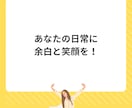 あなたにピッタリなChatGPT活用方法教えます 生成AIを味方につけてあなたの毎日に余白と笑顔を！ イメージ9
