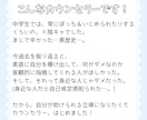 初めてのお洒落！基礎からのご相談も伺います 元ショップ店員のアニヲタが優しくアドバイスします！ イメージ3