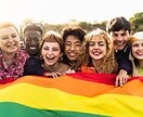 LGBTQの皆さん何でも話聞きます 性別なんて関係ない！愛があれば男でも女でも両方でもいんだよ。 イメージ3