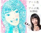 意味を込めた唯一無二のアート似顔絵を制作します ガラスペン×幾何学模様で想いを形に！大切な人への特別な一枚 イメージ8