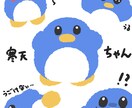 可愛い生き物のイラスト描きます ゆるふわなイラストで癒しをお届けします！ イメージ2