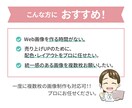 低価格2000円★パッと伝わるWeb画像制作します 広告バナー/ヘッダー/SNS/ブログ イメージ2