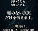 天職の発見◆転換期はいつ？◆仕事運を霊視で読みます 頑張っても報われない人間関係がつらい。本当の原因を霊視します イメージ5