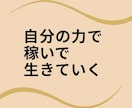 FXで小資金からノシ上がるための方法教えます 諦めたくなった時の最後のチャンスになるから！ イメージ1