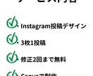 医療介護の採用インスタ制作します 医療介護事業所向け｜Instagram投稿をCanvaで制作 イメージ6