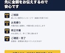 初心者歓迎！ホームページの修正・更新しますます スマホの表示崩れ・文章や画像の差し替えもOK イメージ5