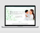 申し込みたい・買いたいと思わせるLPを制作します 新たにLPが必要な方へ高品質なLPを丁寧・迅速に制作します！ イメージ3