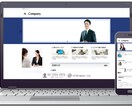 格安！個人事業・中小企業向けホームページ作成します 追加料なし | スマホ対応、問い合わせ、ブログ設置、SEO込 イメージ10