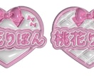 Vtuberさん用の可愛いぷっくりロゴを制作します 商用利用・グッズ化OK｜ちゅるんとした可愛いお名前ロゴです イメージ3